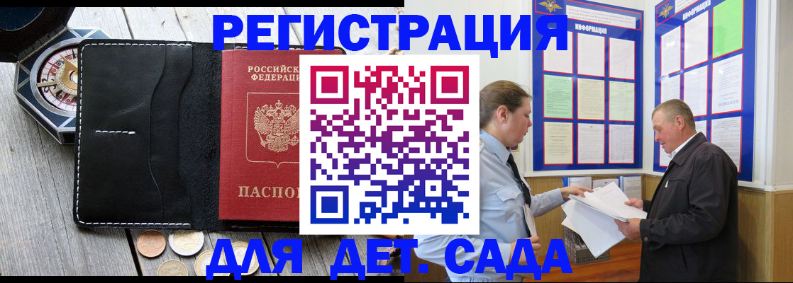 найти адрес прописки в Котово